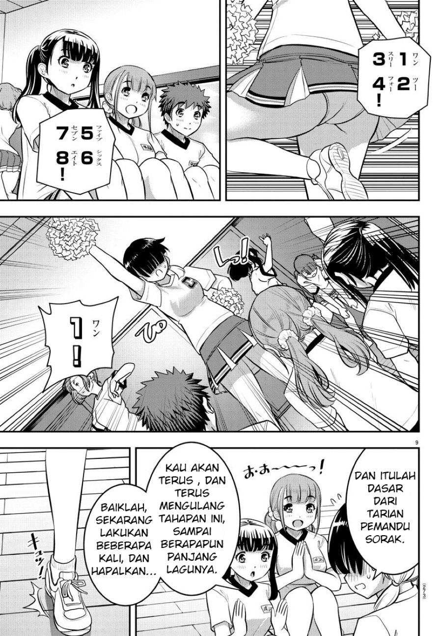 Yankee JK Kuzuhana-chan